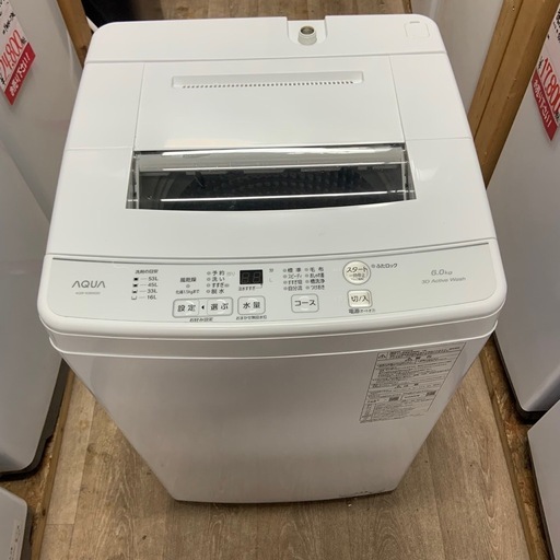 2022年製　アクア　6K 洗濯機　AQR-KS6N