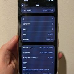 バッテリー容量87% iPhone 14 Pro 128GB ゴールドの画像