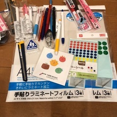 文具　ペン　ラミネートの画像