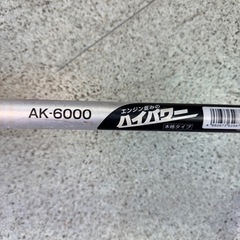 電気式刈払機の画像