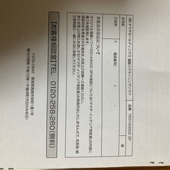 電動リクライニングソファー
の画像