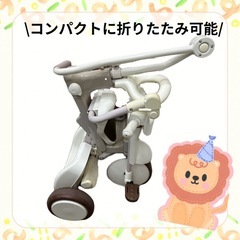 iimo 三輪車の画像