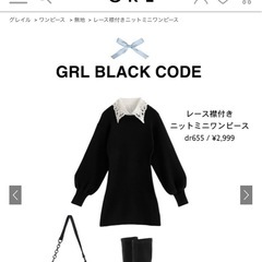 グレイル レース襟付きニットミニワンピース[dr655] GRLの画像