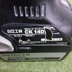 日立工機 CK14DSL コードレスナイフカッタ【野田愛宕店】【店頭取引限定】【中古】管理番号：IT2Z2Y5MEJOGの画像