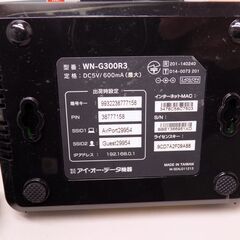 無線LANルーター親機　WN-G300R3　動作未確認　【非対面取引です】の画像