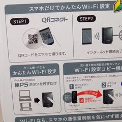 無線LANルーター親機　WN-G300R3　動作未確認　【非対面取引です】の画像