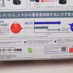 無線LANルーター親機　WN-G300R3　動作未確認　【非対面取引です】の画像