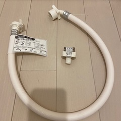 ❣️未使用❣️洗濯機給水ホースの画像