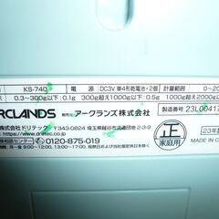 【お渡し予約中】台所用デジタルはかりの画像