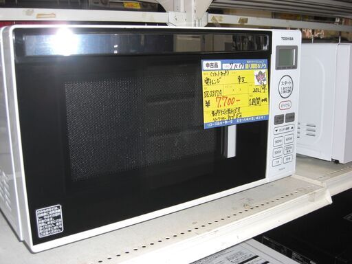 ★60AS★（2025.12.18　お買い上げありがとうございます）東芝　電子レンジ　２０２１年製　ER-SS17A　ヘルツフリー　白　高く買取るゾウ八幡東店