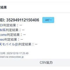Apple Watch SE 第1世代/GPS+セルラー/44mm/A2356/ゴールド〈MKTG3J/A〉の画像