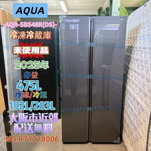 ☆リユースのサカイ水戸店☆ SHARP 洗濯機 10kg 21年製 動作確認