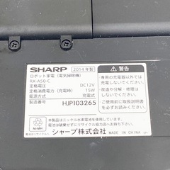 【美品】SHARP シャープ ロボット掃除機 ココロボ スタンダードモデルの画像
