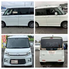 【月々24,000～】【自社ローンOK！】✨マツダ/フレアワゴンの画像