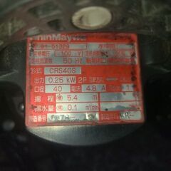 美品　水中ポンプ×２基セットの画像