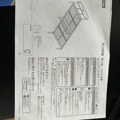 ニトリ　パイプベッド　ブラックの画像