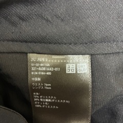 UNIQLO感動スーツ　パンツセットの画像