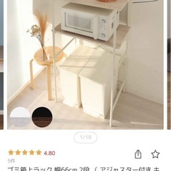 ゴミ箱上ラックの画像