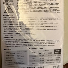 A4ラベルシール インクジェット印刷用　24面90シートの画像