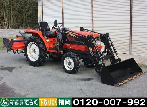 【SOLD OUT】クボタ トラクタ GL240 24馬力 フロントローダー パワステ 自動水平 倍速 バックアップ オートヒッチ【簡