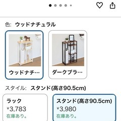 トイレ ラック の画像