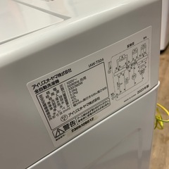 2023年製　アイリスオーヤマ　5K 洗濯機　IAW-504の画像