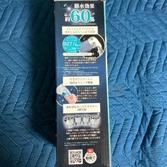 未使用 シャワーヘッドの画像