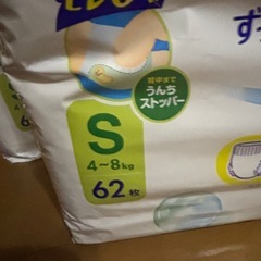 メリーズ パンツS 3袋の画像