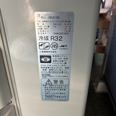 三菱エアコン18畳用2019年製の画像