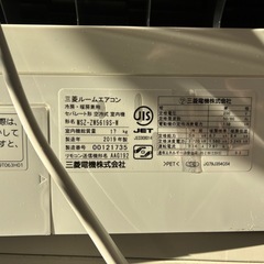 三菱エアコン18畳用2019年製の画像