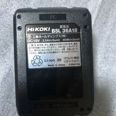 ハイコーキマルチボルトバッテリー、新品、１個の画像