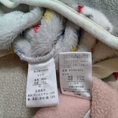 90cm スリーパー ベスト 2枚セットの画像