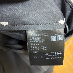 UNIQLO感動スーツ　パンツセット
の画像