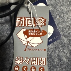 折りたたみ傘(新品タグ付き)の画像