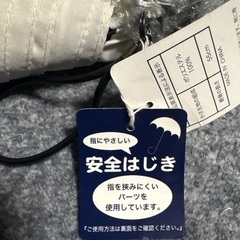 折りたたみ傘(新品タグ付き)の画像