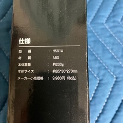 シャワーヘッドの画像