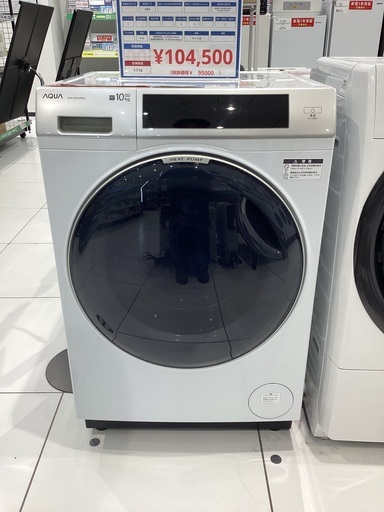 【家電１年保証】AQUAの2024年製　ドラム式洗濯乾燥機　10kg
