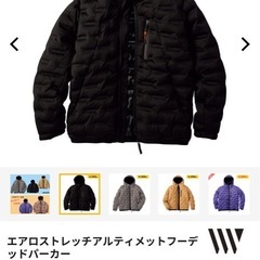 ワークマン　ジャケットの画像