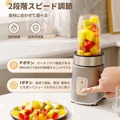 新品・未使用 ジューサー ミキサー 氷砕き スムージー 野菜ジュース フルーツジュース コーヒーミル 離乳食用 400W ハイパワー 600ml 大容量 栄養補給 多用途 お手入れ簡単 安全の画像