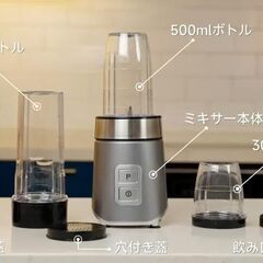 新品・未使用 ジューサー ミキサー 氷砕き スムージー 野菜ジュース フルーツジュース コーヒーミル 離乳食用 400W ハイパワー 600ml 大容量 栄養補給 多用途 お手入れ簡単 安全の画像