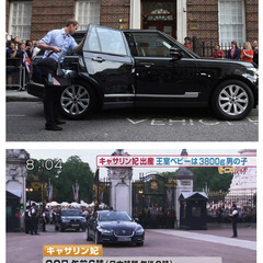 セット販売:皇太子さまが使われていた高級チャイルドシートと同じものです．8万円から半額以下で提供中の画像