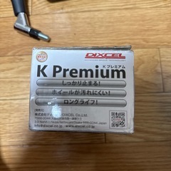 ブレーキパッド　DIXCEL ディクセルの画像