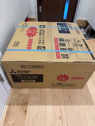 CS-G321M  三菱IHクッキングヒーター　新品　未開封