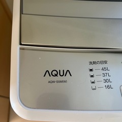 女性オーナーアクア 洗濯機 一人暮らし 小型 5.0kg/AQW−S5Mの画像