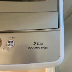 女性オーナーアクア 洗濯機 一人暮らし 小型 5.0kg/AQW−S5Mの画像