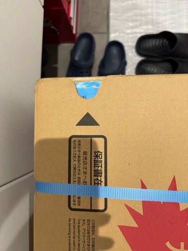 CS-G321M  三菱IHクッキングヒーター　新品　未開封