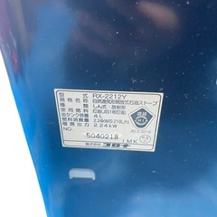 ●ストーブ コロナ CORONA RX-2212Y 自然通気形開放式石油ストーブ 暖房器具 油タンク容量4リットル　の画像