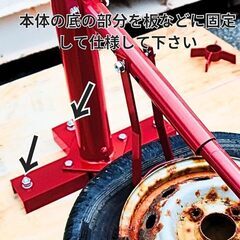 ツールズアイランド(Toolsisland) ビードブレーカー タイヤ交換 タイヤチェンジャー 対応サイズ12～21インチ TKS014の画像
