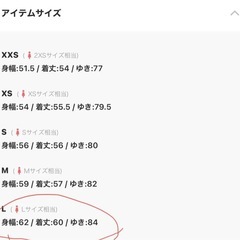 GAPスパンコール アーチロゴ スウェット・トレーナー裏起毛の画像