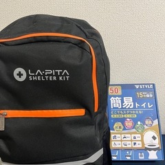 防災用グッズ、2025年購入非常用トイレの画像